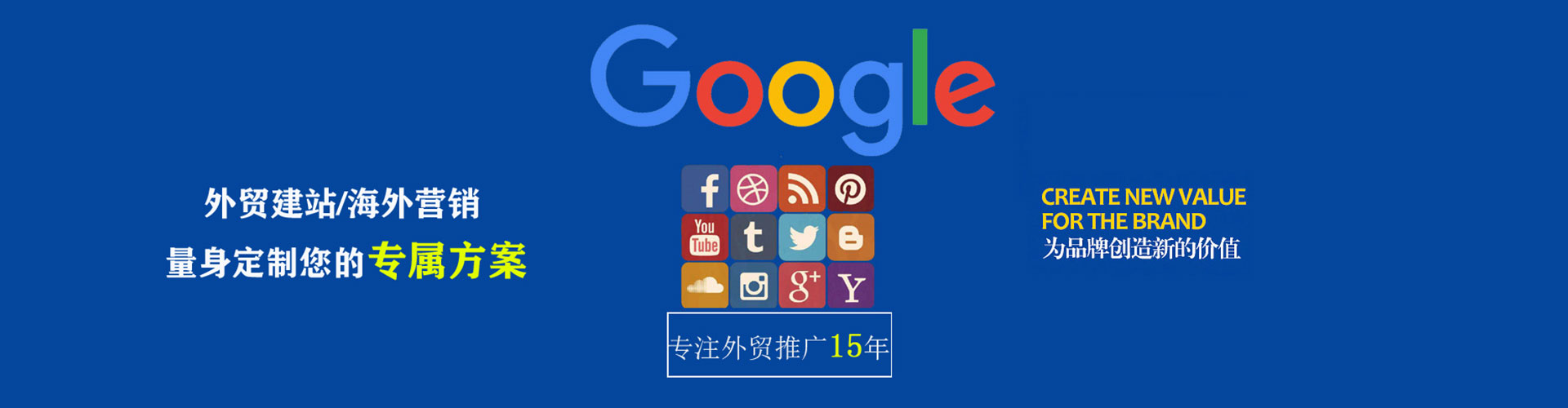 岳阳信息流竞价